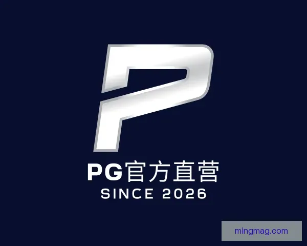 了解PG官方直营